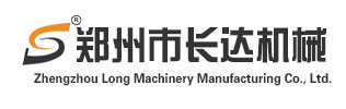-鄭州市長(cháng)達機械制造有限公司